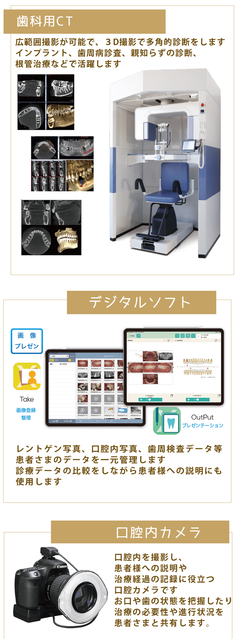 検査・診断