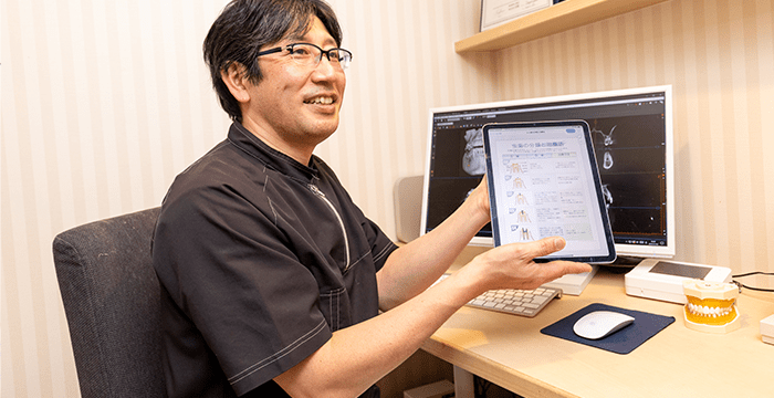診断
