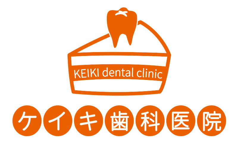 ケイキ歯科医院