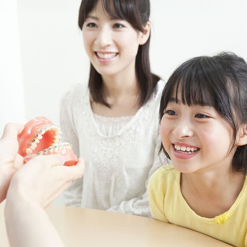小児矯正歯科